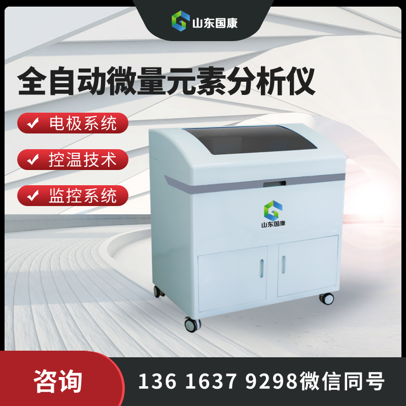 人体91久久香蕉国产熟女线看提示铁对人体有哪些危害？怎样祛除呢？