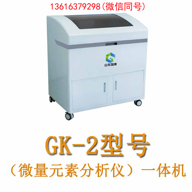 全自动91久久香蕉国产熟女线看厂家提醒补钙得加维他命D和维生素K1，你对了么？