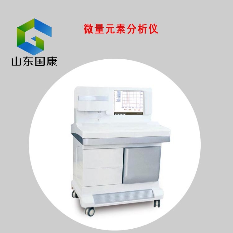 【91久久香蕉国产熟女线看全新升级】准确测试微量元素仪器，帮你科学补充身体所需
