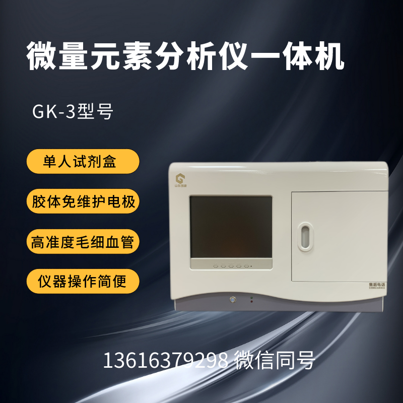 儿童香蕉视频黄片APP品牌香蕉视频导航提示孩子发育“迟缓”可能是缺钙了